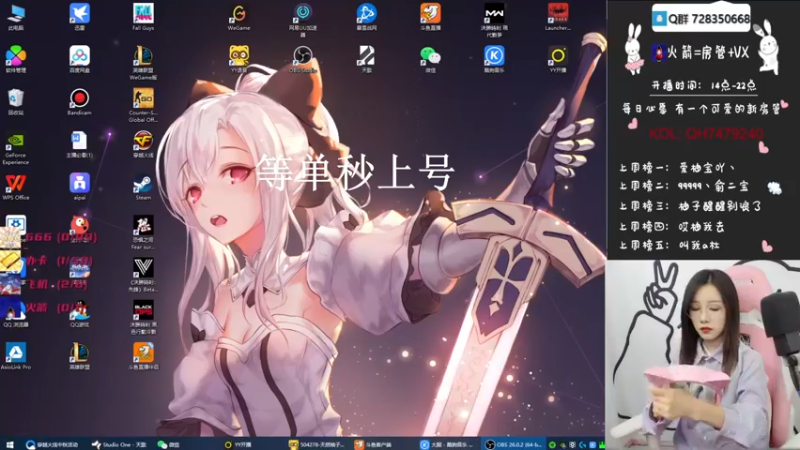 【2021-09-26 16点场】天然柚子tea：新主播前来报到~