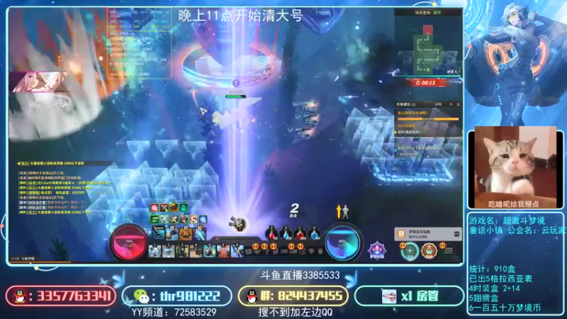 【2021-09-25 22点场】然喵iao：今晚打团本