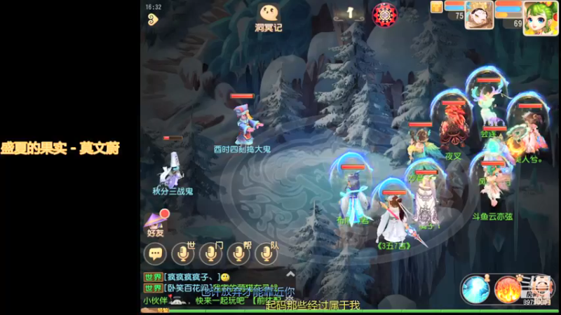 【2021-09-24 16点场】云亦弦：梦幻手游2021年依旧精彩