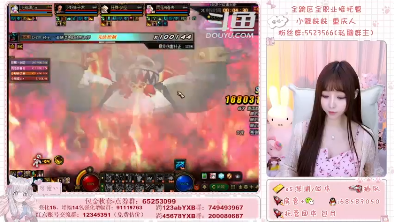 【2021-09-26 21点场】小雅妹妹m：♥️奥兹玛、深渊、团本不排队哟