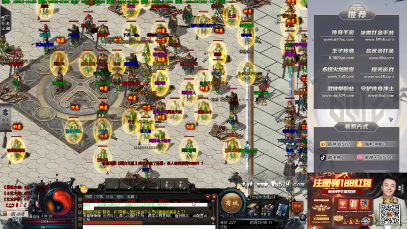 【2021-09-26 19点场】雨神丶：周末1.5倍亲密度 记得交出荧光棒！