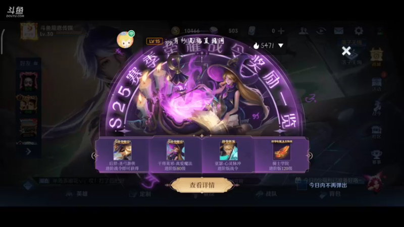 【2021-09-25 09点场】如浩腾霄鹏丶龍恩传媒：早安     点点关注