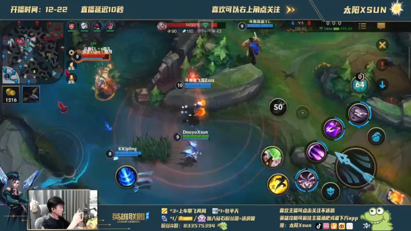 【2021-09-24 15点场】太阳Xsun：C测 射手单排翡翠冲击钻石！!