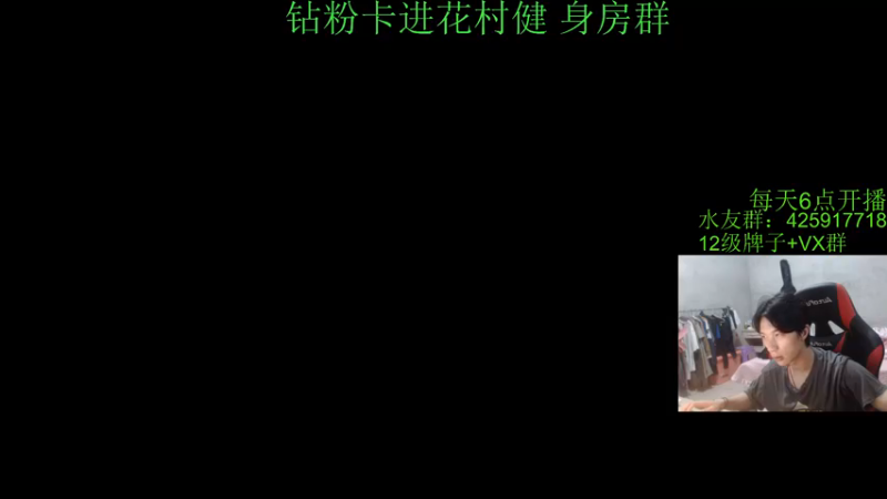 【2021-09-25 21点场】花村一箭：态变：大家快来玩守望