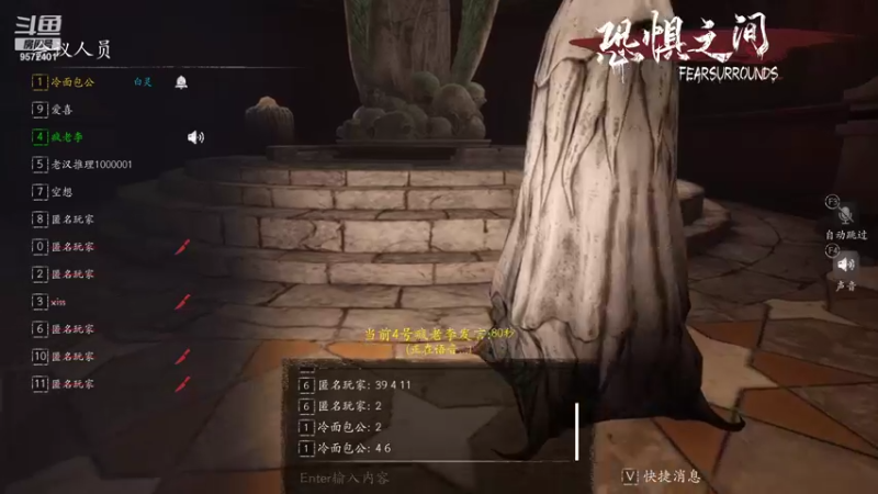 【2021-09-25 23点场】我就是陈无敌：恐惧之间的王！