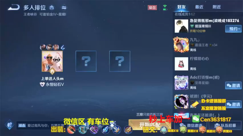 【2021-09-22 15点场】Cen如今：国服达摩，骚操作，实力带粉!!!