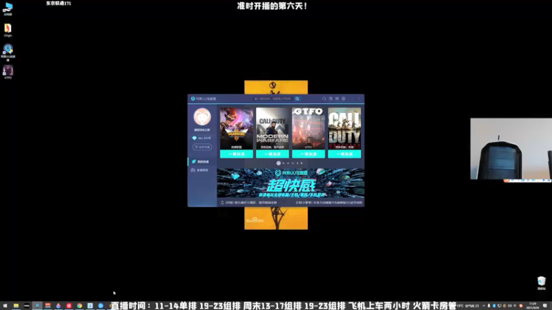 【2021-09-26 11点场】MrBB大波：键之巅 傲世间