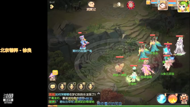 【2021-09-23 19点场】云亦弦：梦幻手游2021年依旧精彩
