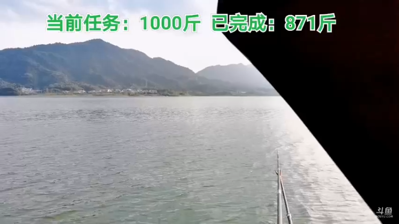 【2021-09-26 17点场】中华户外钓鱼：野钓挑战一千斤第15天