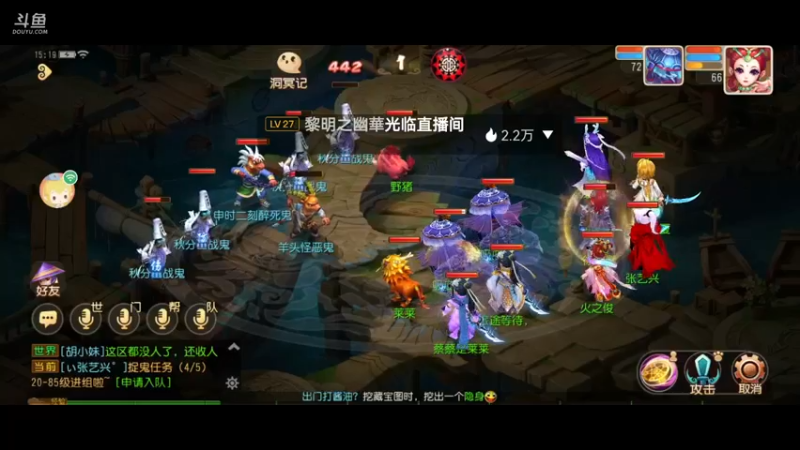 【2021-09-24 15点场】火之小俊：新服山海有约