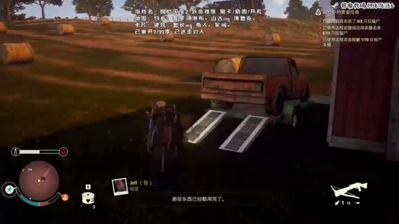 【2021-09-25 19点场】疯才lock：致命难度猥琐流开荒