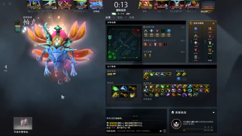 为何你我他：19-6帕克，冲泉爽一波就行，赶紧推了