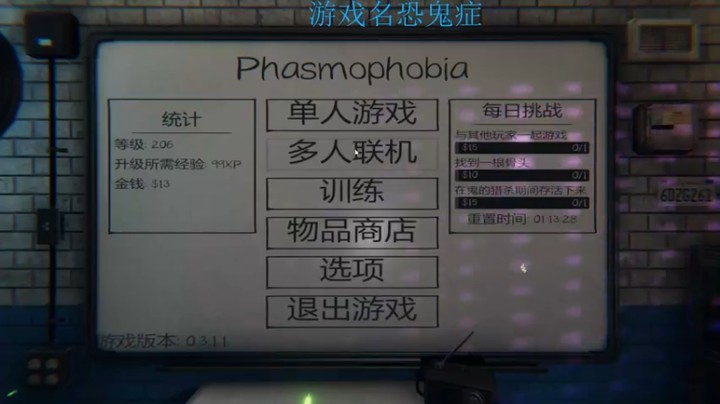 【荆州沙市丶付帅帅】我不怕鬼，真的！！（一脸认真）