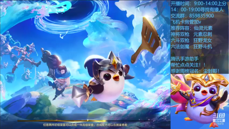 【2021-09-24 09点场】熊酱c：快乐是真的快乐！