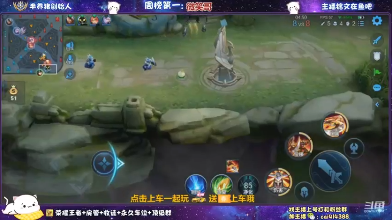 我在杀敌你这个太乙在偷我炮车？