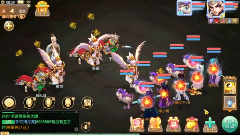 【2021-09-26 08点场】红牛VB：【红牛】逆天改命,牛转乾坤,必胜局！