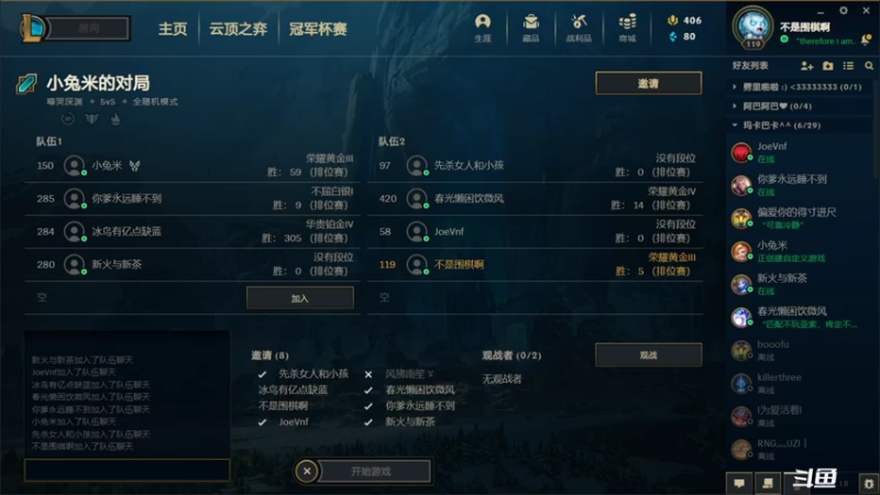 【2021-09-17 17点场】swichss：没有感情的游戏机