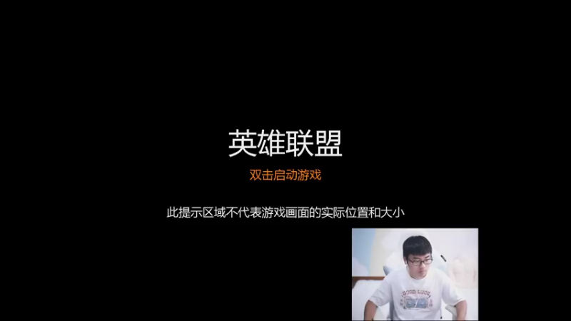 【2021-09-26 11点场】萌面酥：二台：峡谷冲王者！葱！今日双倍亲密度~