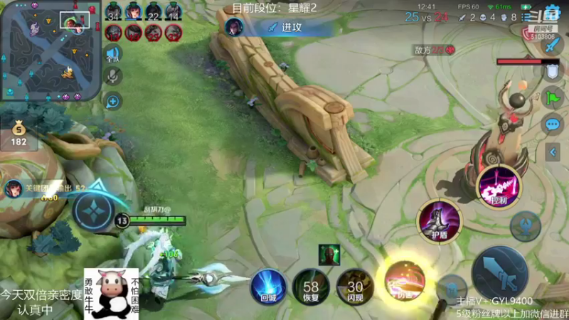 【2021-09-25 22点场】皇玺丶Fly高一刀：高一刀： 今天必上王者