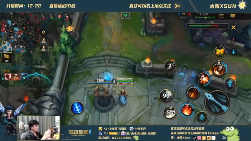 【2021-09-20 15点场】太阳Xsun：C测单排卡莎飞机,永无止境冲！！