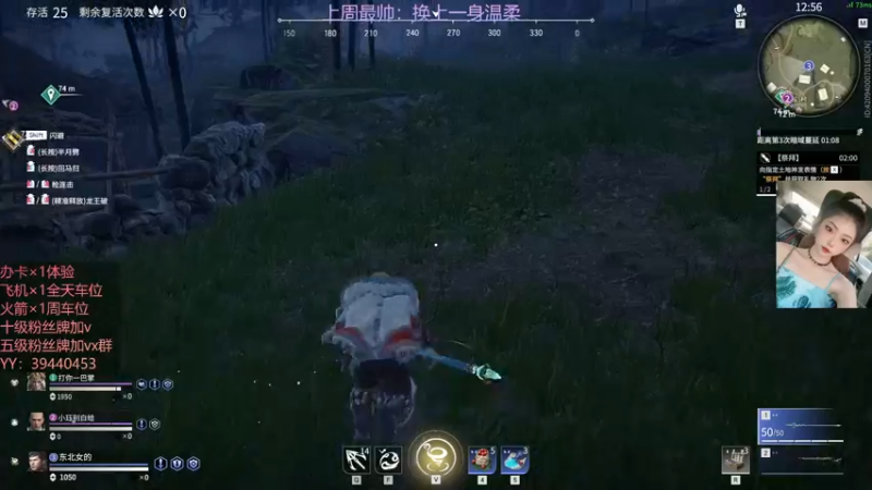 【2021-09-25 23点场】东北女的：又停电啦！呜呜半夜来