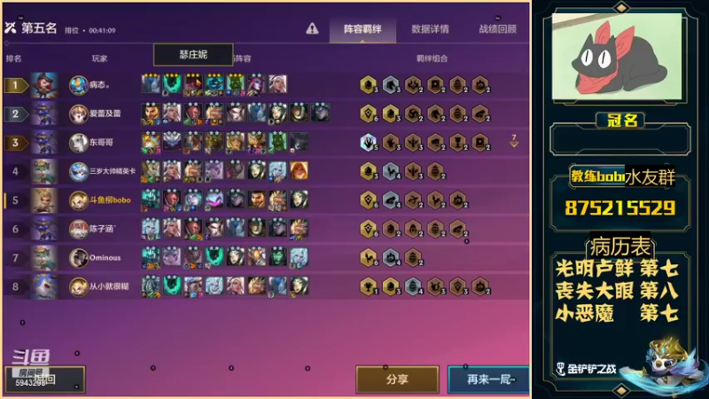 【2021-09-25 23点场】白教练与柳bobo：bobo：宗师小意思