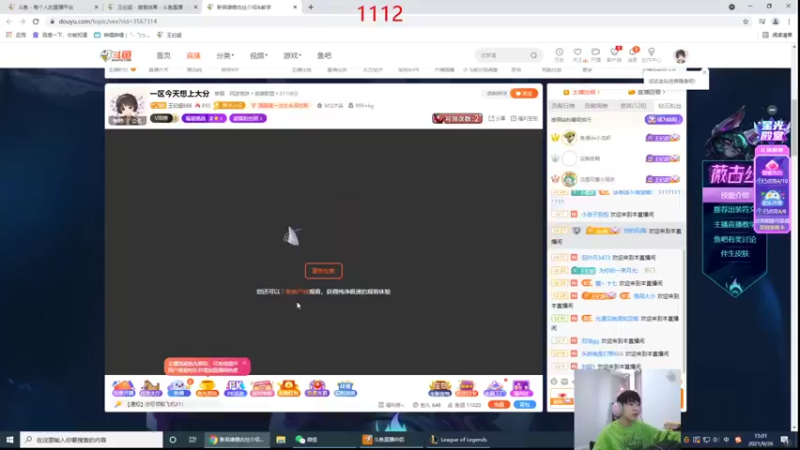 【2021-09-26 15点场】王纪超666：双倍亲密度：一区冲分