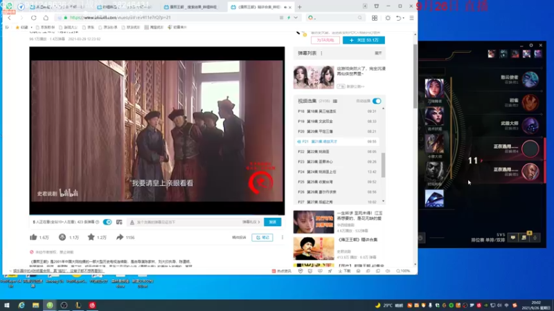 【2021-09-26 20点场】初音未来灰飞：钻石晋级赛X√X