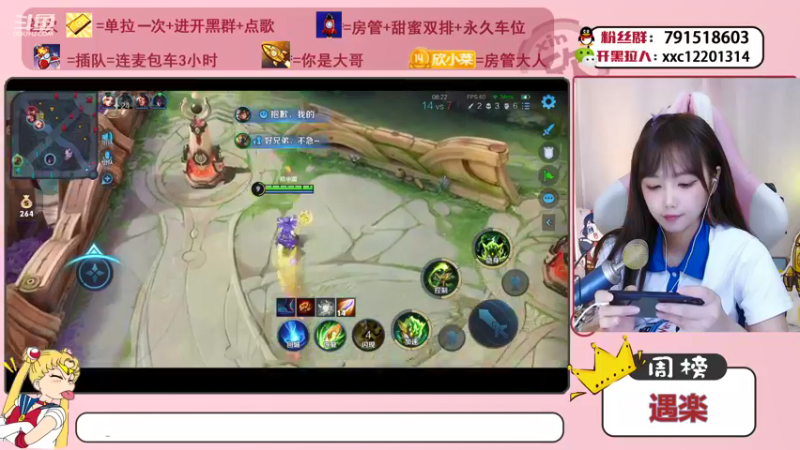 【2021-09-23 19点场】欣小菜：【有车位】萌妹开心上大分！