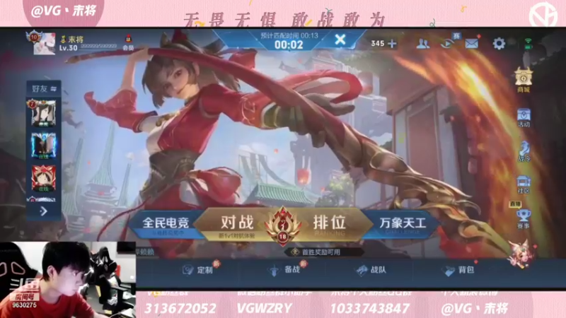 【2021-09-20 22点场】VG末将：星星也会暗淡 月亮也会有一天找不到踪迹