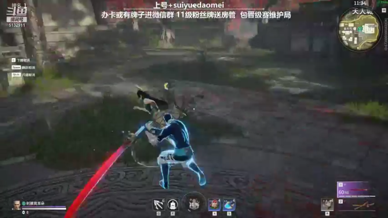 【岁月刀妹QAQ 永劫无间】2021-09-26 01:37:32-2021-09-26 01:51:28