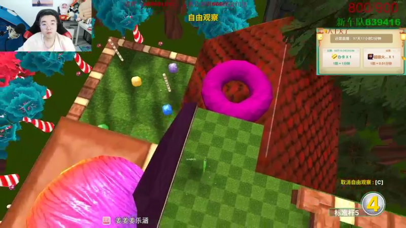 【2021-09-26 21点场】姜姜姜乐涵：你能关我多久之第八十天！