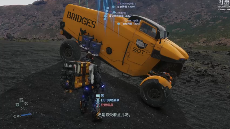 【2021-09-26 14点场】神隐的直播间：神隐：死亡搁浅 导剪版