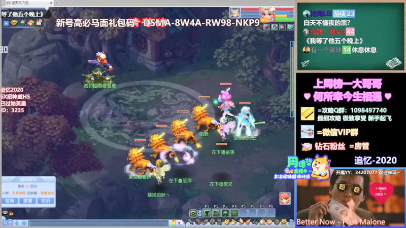 【2021-09-18 19点场】老农周德华：愉快的周六开始啦~！