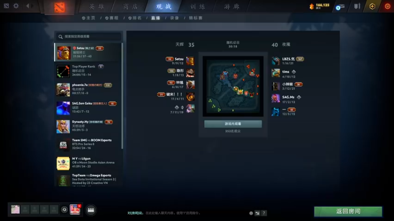 【2021-09-26 20点场】霸气虚幻哥1991：周末好哟 双倍亲密度！73965
