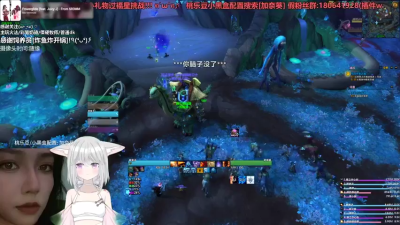 【2021-09-25 19点场】加奈葵：彩笔火法大米