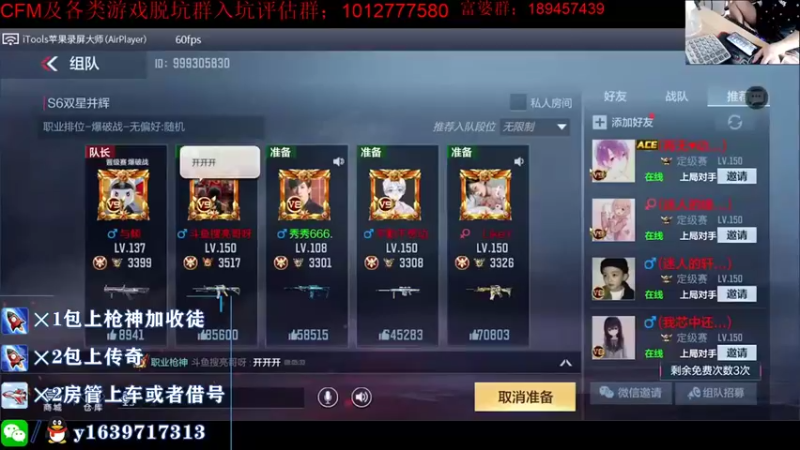 【2021-09-26 08点场】亮哥il：冲刺榜一啦啦、！！！！！