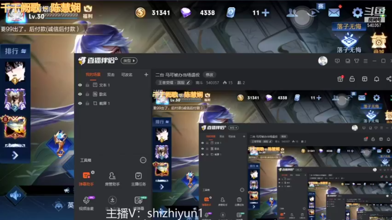 【2021-09-26 20点场】南斗：二台 马可被办当场退役