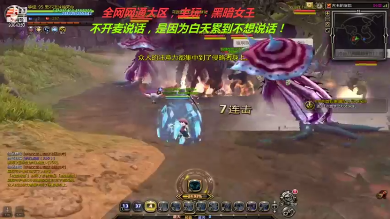 【2021-09-25 22点场】竿神天猫：刷疲劳+聊天OR听歌