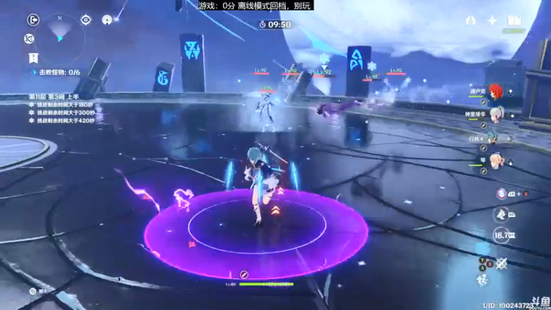 【2021-09-26 02点场】猫叔灬灬：【猫叔】暗黑破坏神2 0分~~~