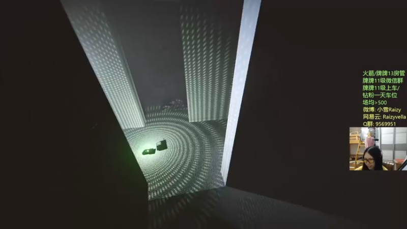 【2021-09-20 00点场】Raizy雪：最真实的直播间, 屮~