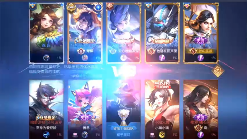 国服露娜日常378