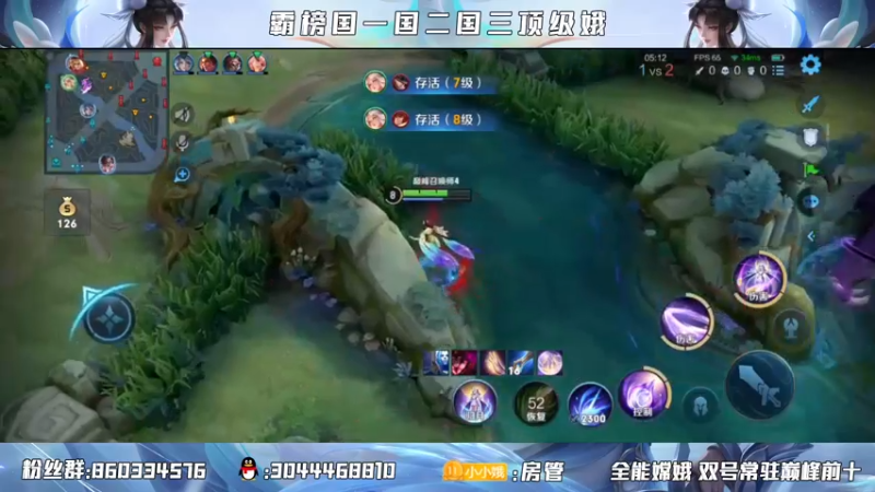 国服嫦娥冲击前十！！