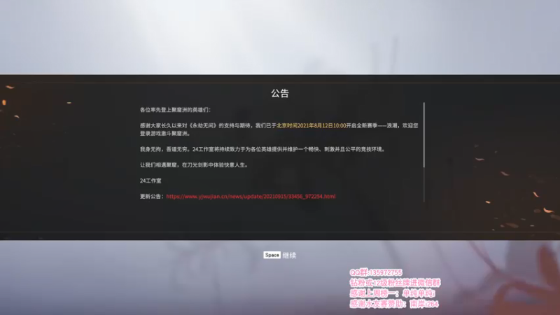 【2021-09-25 20点场】NRK反方向的神：国服前十 冲榜