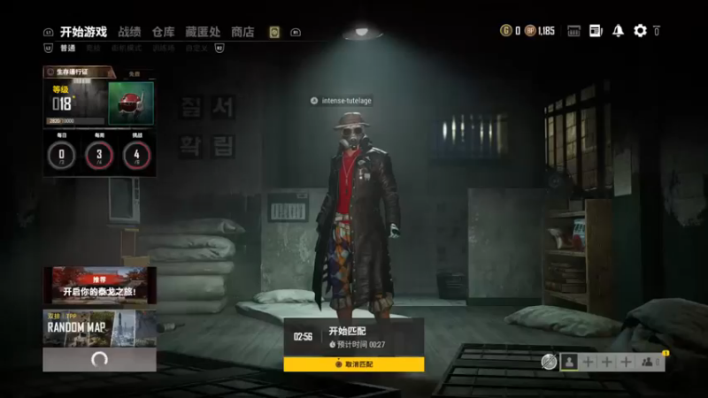 PUBG　PS4 吃鸡系列上车了27