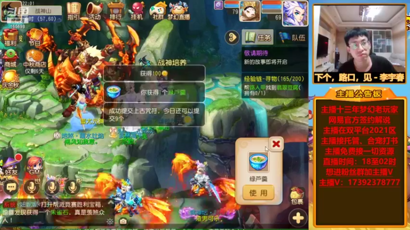 【2021-09-16 22点场】Emm花火：中秋国庆双节大型活动推广专场