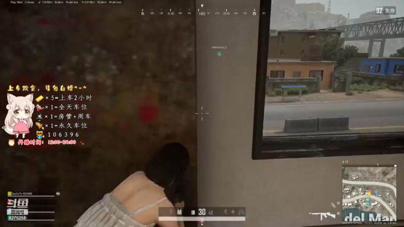 【2021-09-24 15点场】白狄嘟：小白:小白:新手上路!pubg!我来了!
