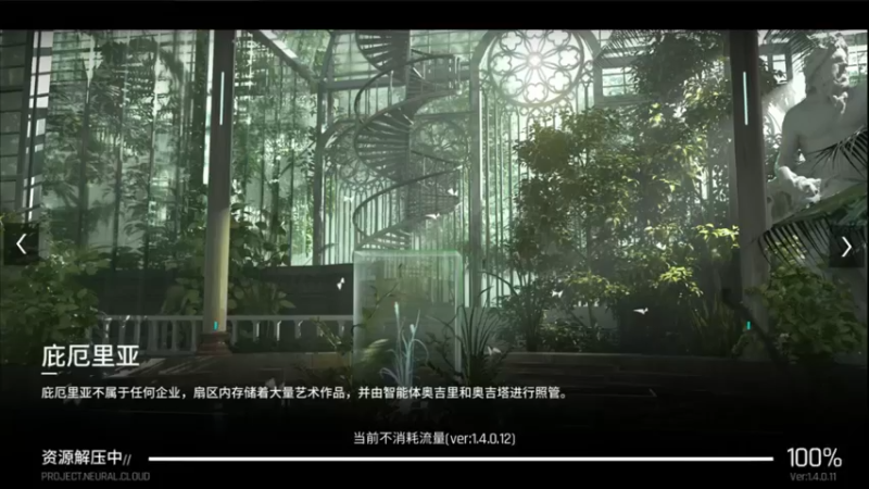 【2021-09-25 14点场】Pika小圆：少女前线：云图计划来咯！~