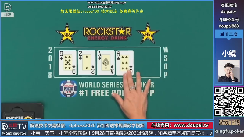 我在斗鱼看斗牌TV直播棋牌娱乐