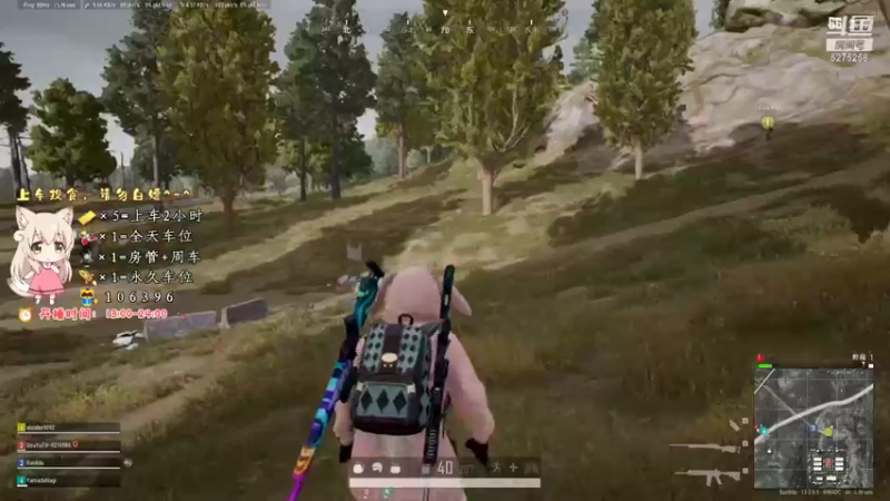 【2021-09-23 14点场】白狄嘟：小白:小白:新手上路!pubg!我来了!